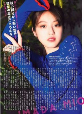 欧美大香蕉伊人9_4K免费在线观看